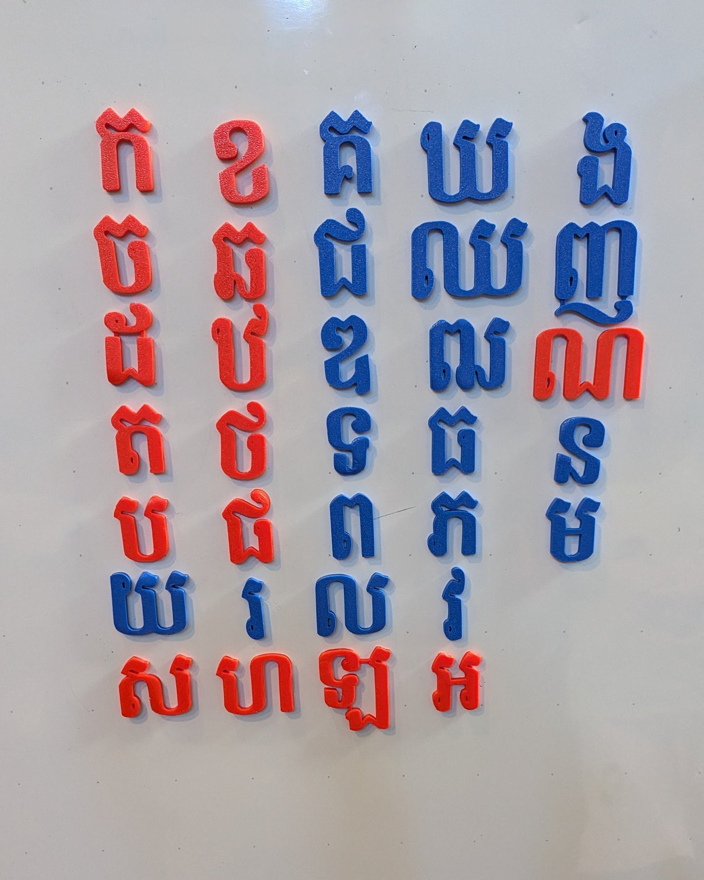 PRE-ORDER Magnetic Khmer Letter Set - Consonant Only