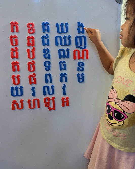 Magnetic Khmer Letter Set - Consonant Only