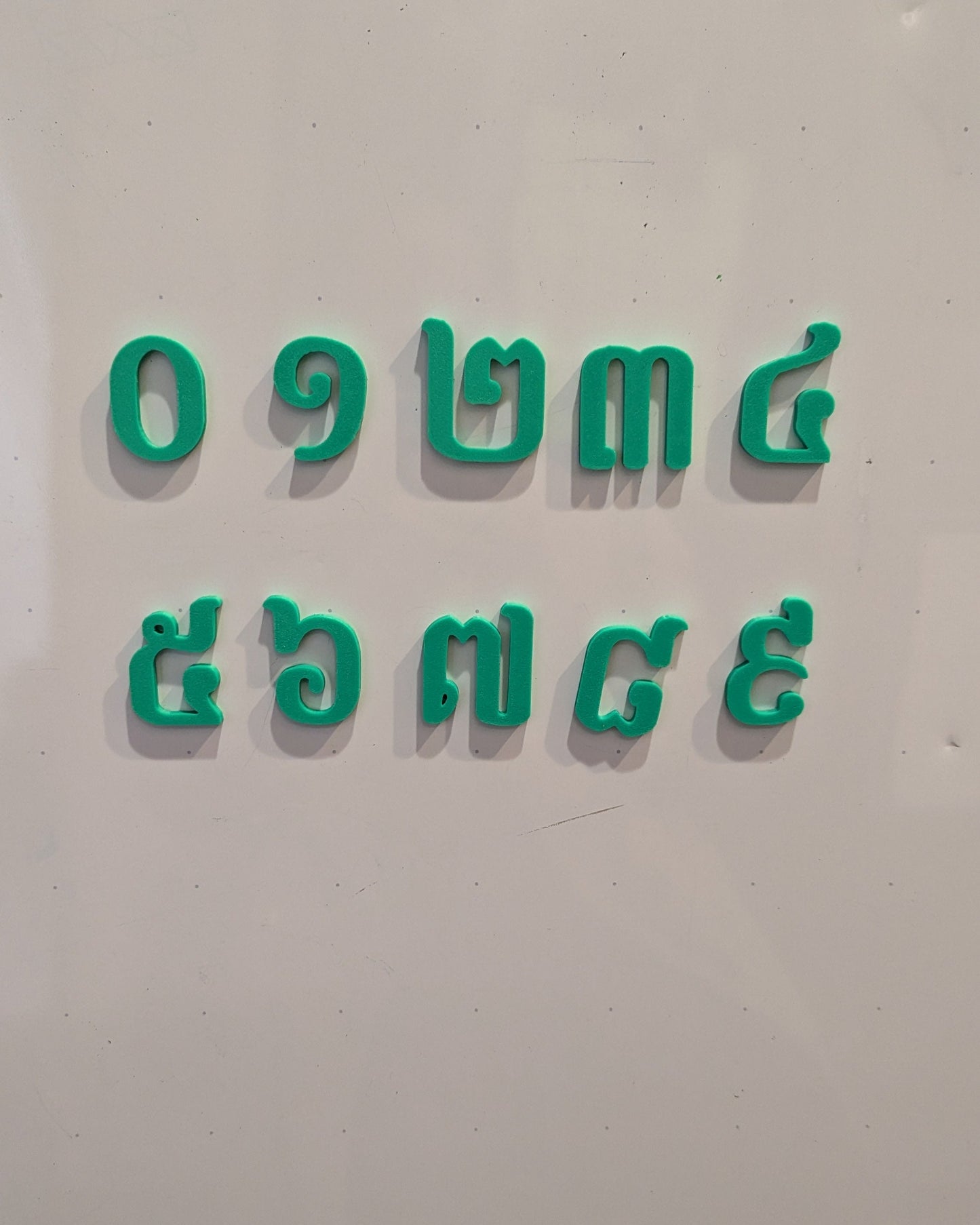 Magnetic Khmer Letter and Number Set - Complete Collection
