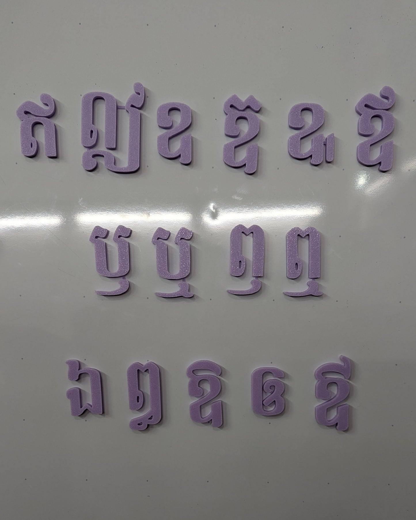 Magnetic Khmer Letter and Number Set - Complete Collection