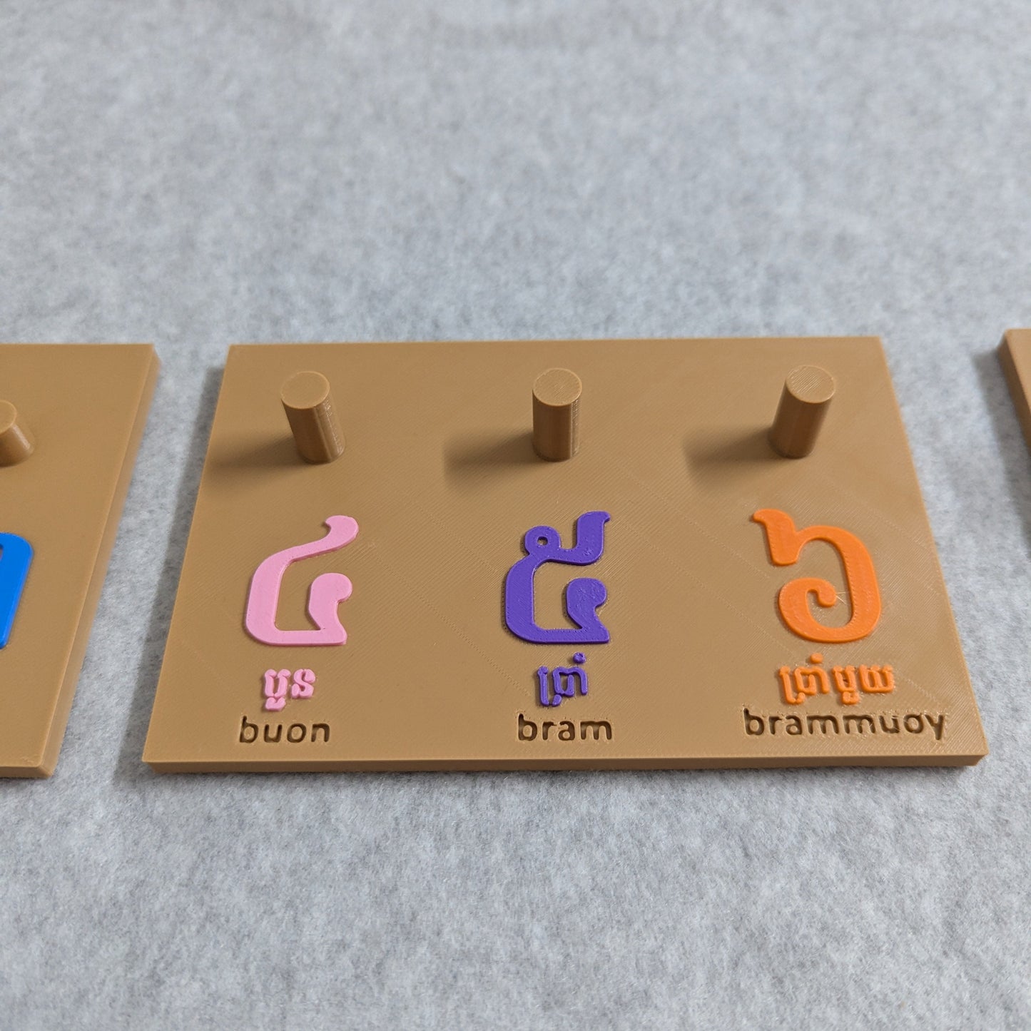 Number លេខ Stacking Set