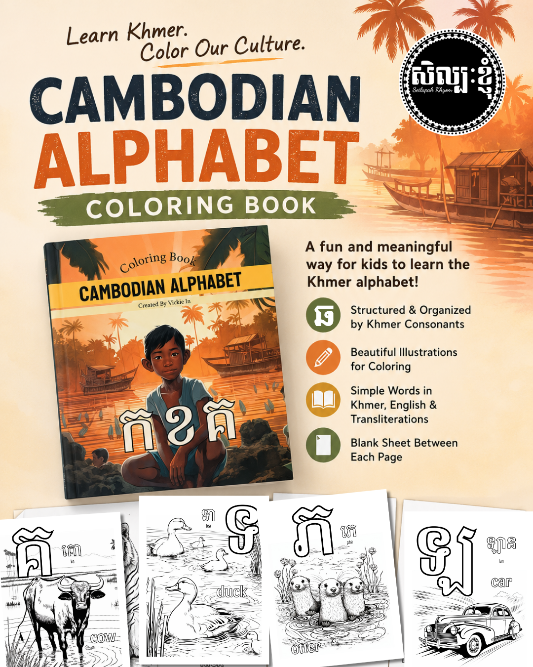 Cambodian Alphabet Coloring Book
