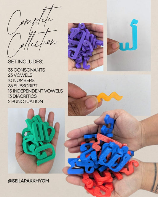 Magnetic Khmer Letter and Number Set - Complete Collection