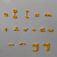 Magnetic Khmer Letter and Number Set - Complete Collection