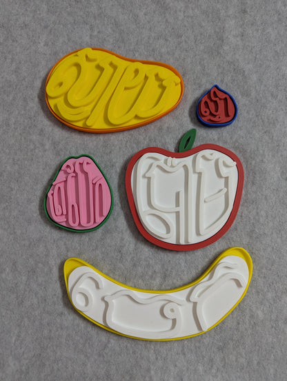 Fruits ផ្លែឈើ Set