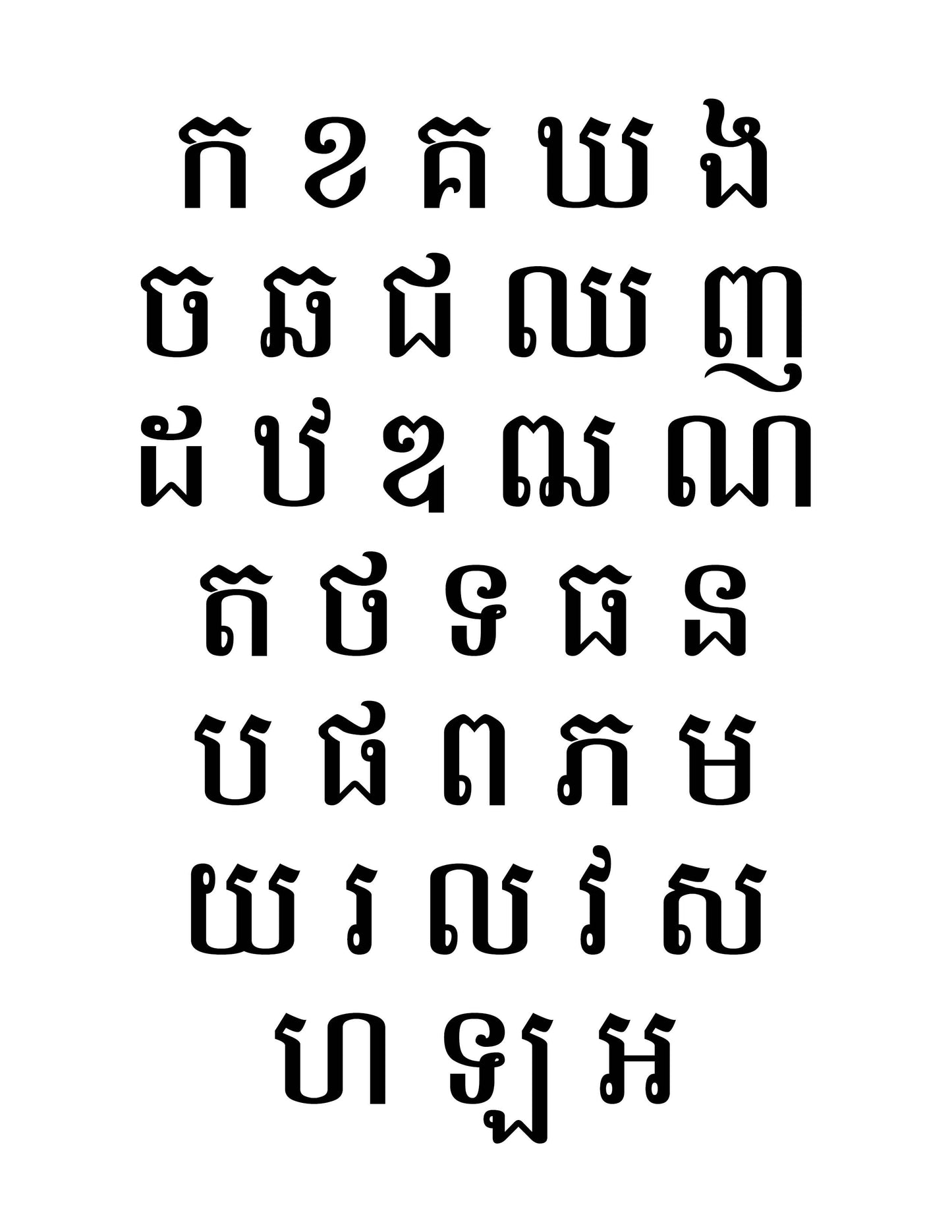 Khmer Consonants Coloring Pages