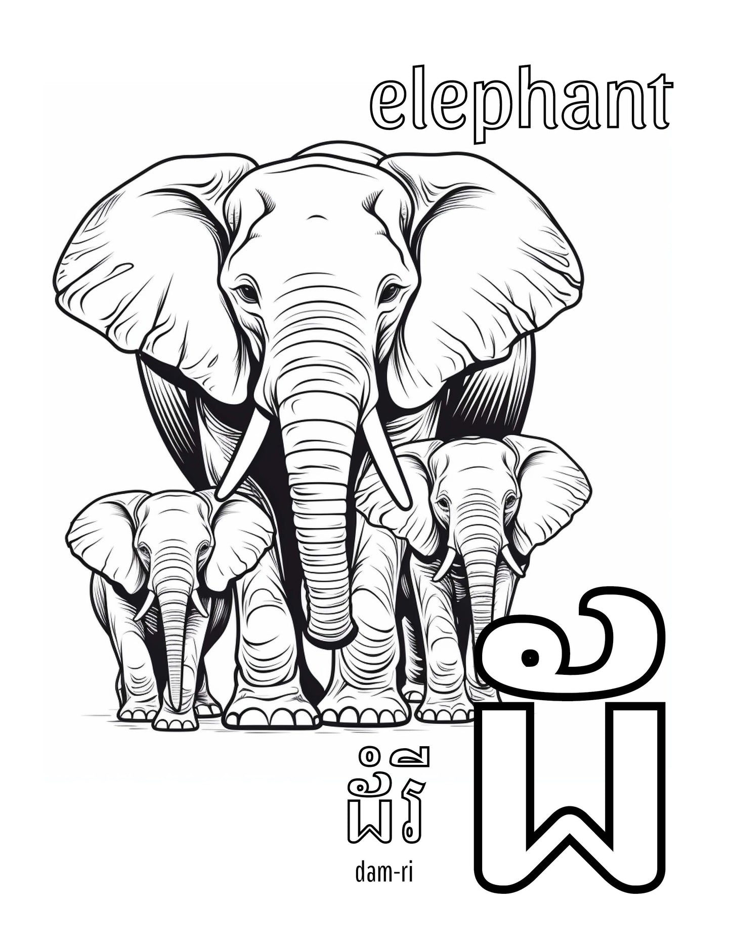 Khmer Consonants Coloring Pages