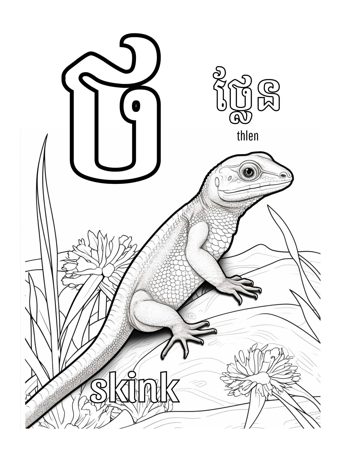 Khmer Consonants Coloring Pages