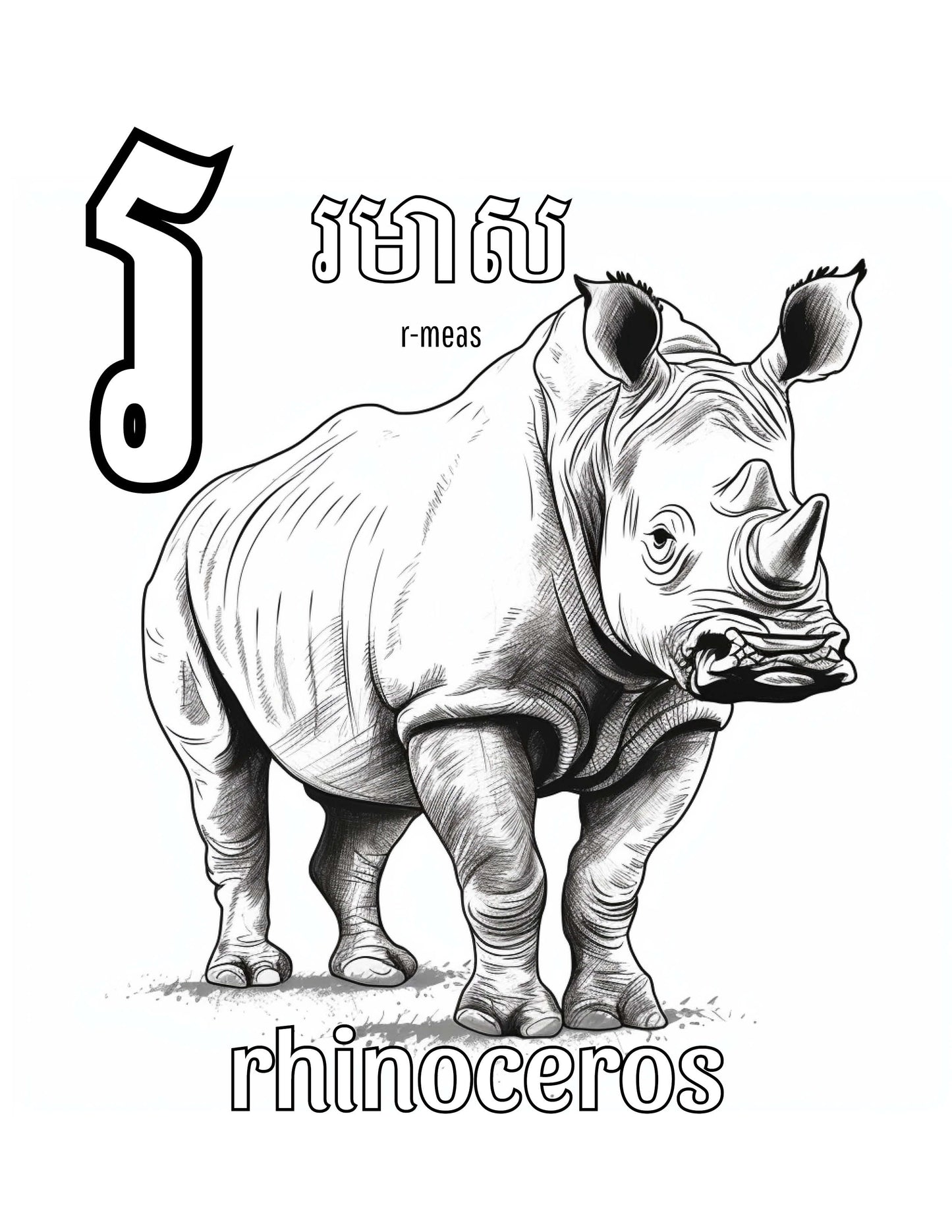 Khmer Consonants Coloring Pages