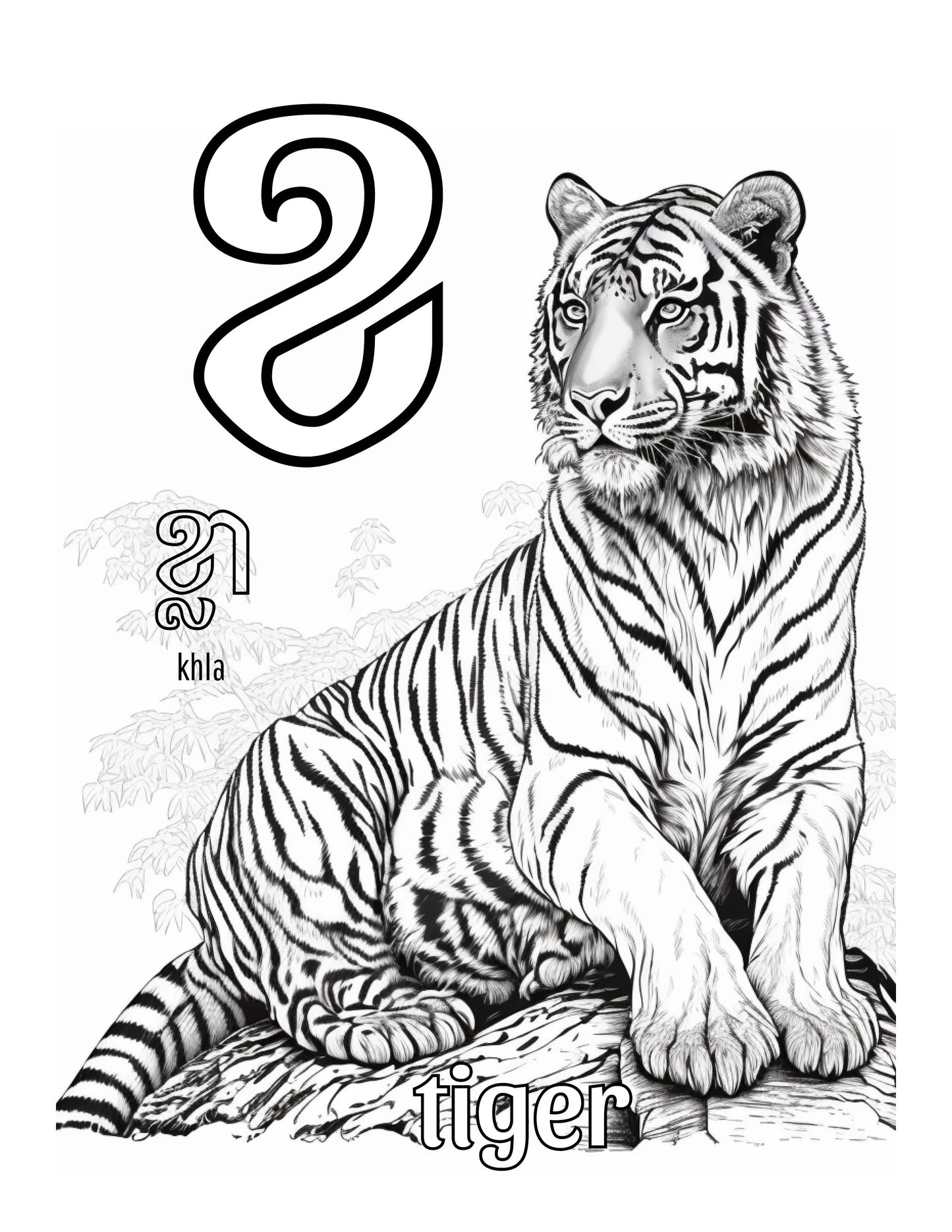 Khmer Consonants Coloring Pages