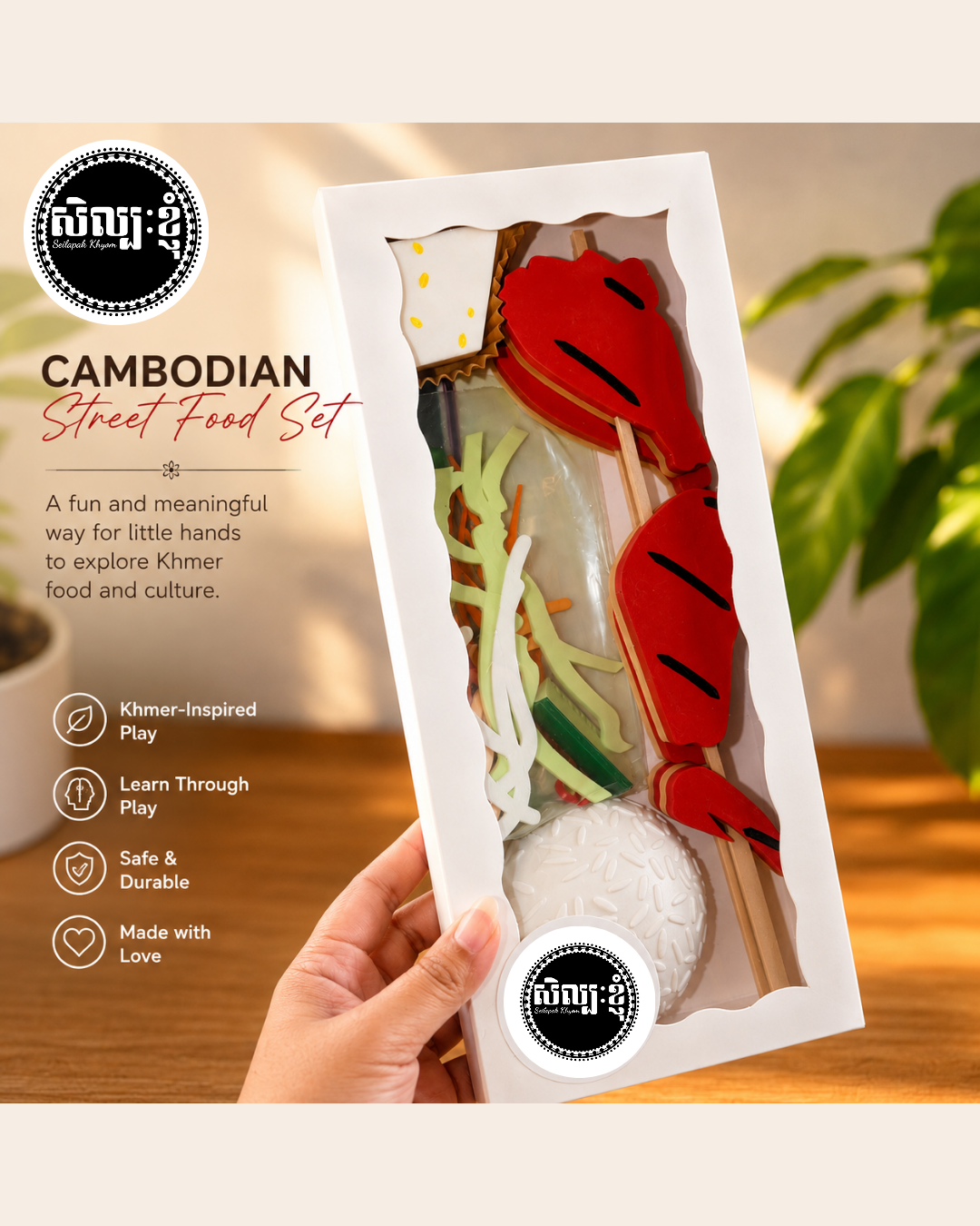 Chicken Stick Set