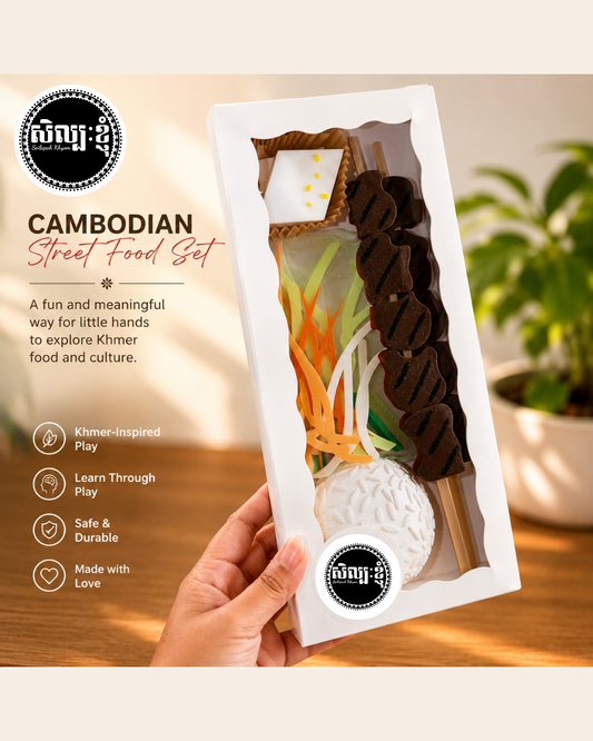 Beef Stick Set