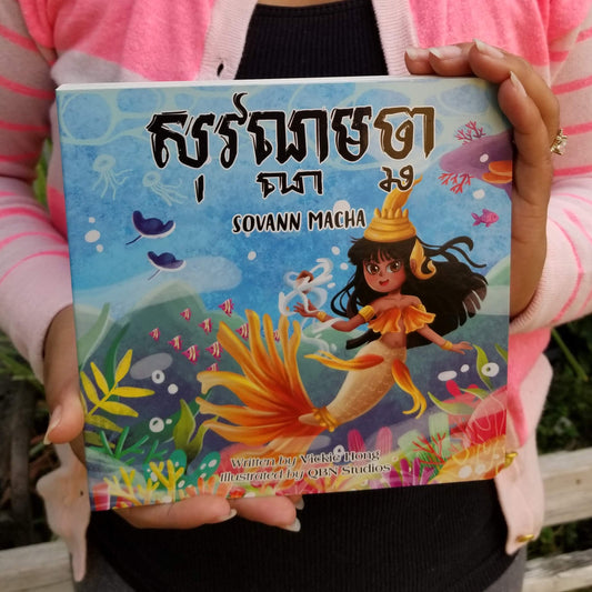 Sovann Macha Board Book