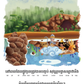 Sovann Macha Art Print